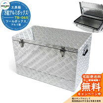 楽天市場】2tトラック 収納boxの通販