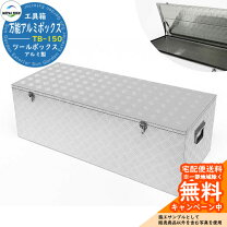 楽天市場】2tトラック 収納boxの通販