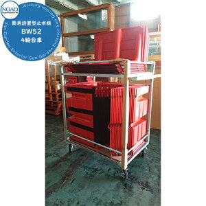 Q΍ ȈՐݒu ~ QJ ss^Q ЊQ Q ^ h h ȈՌ^~ {bNXEH[ BW52 4֑ NOAQ mAbN KfEX ^΍ h Boxwall