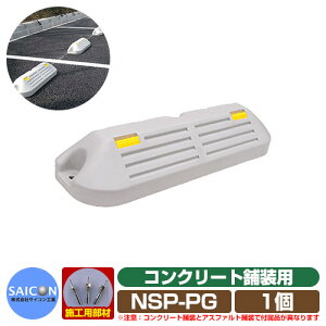 ԏpi Ԏ~ p|LOubNNSP-P RN[gܑp O[ 1 NSP-PG TCRH p[LOubN ԏ Car Stopper