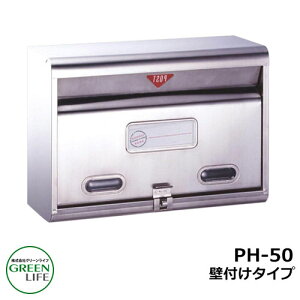 |XgXփ|Xg X֎ Ǖt|Xg X^_[h^Cv PH-50 O[Ct  N[ Vv ˌ   킢 z V Vz GNXeA tH[ j v