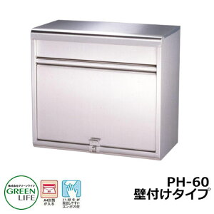 |XgXփ|Xg X֎ Ǖt|Xg ^^Cv PH-60 O[Ct  N[ Vv ˌ   킢 z V Vz GNXeA tH[ j v[g l