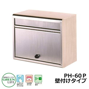 |XgXփ|Xg X֎ Ǖt|Xg ^^Cv PH-60P O[Ct  N[ Vv ˌ   킢 z V Vz GNXeA tH[ j v[g 