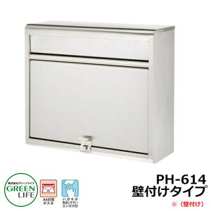 |XgXփ|Xg X֎ Ǖt|Xg X^Cv PH-614 O[Ct  N[ Vv ˌ   킢 z V Vz GNXeA tH[ j v[g