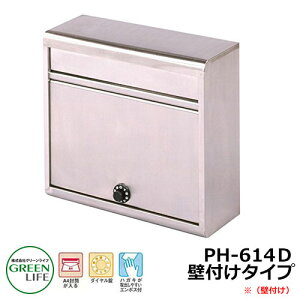 |XgXփ|Xg X֎ Ǖt|Xg X^Cv PH-614D O[Ct  N[ Vv ˌ   킢 z V Vz GNXeA tH[ j v[