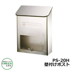 |XgXփ|Xg X֎ Ǖt|Xg ǂ^Cv PS-20H O[Ct  N[ Vv ˌ   킢 z V Vz GNXeA tH[ j v[g