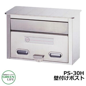 |XgXփ|Xg X֎ Ǖt|Xg X^_[h^Cv PS-30H O[Ct  N[ Vv ˌ   킢 z V Vz GNXeA tH[ j v