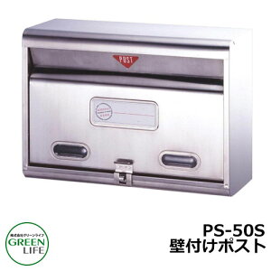 |XgXփ|Xg X֎ Ǖt|Xg X^_[h^Cv PS-50H O[Ct  N[ Vv ˌ   킢 z V Vz GNXeA tH[ j v