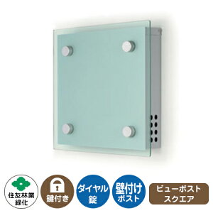 Xփ|Xg X֎ r[|Xg XNGA C[W摜FVo[×Vo[ ZFыƗΉ Ǖt |Xg _C  Oo View Post Square