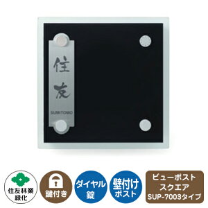 Xփ|Xg X֎ r[|Xg XNGA XeX\DZbg CAEgFSUP-7003 ZFыƗΉ Ǖt |Xg _C  Oo View Post Square