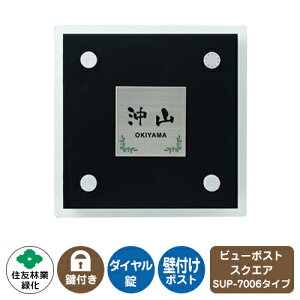 Xփ|Xg X֎ r[|Xg XNGA XeX\DZbg CAEgFSUP-7006 ZFыƗΉ Ǖt |Xg _C  Oo View Post Square