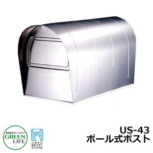 |XgXփ|Xg X֎ |[|Xg AJ^Cv US-43 Vo[ |Xĝ O[Ct  N[ Vv ˌ   킢 z V Vz GNXeA 