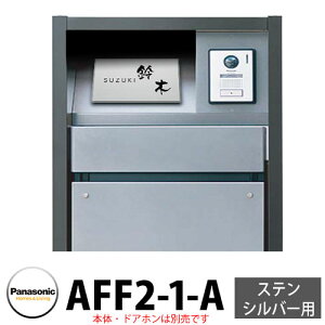 pi\jbN A[Lt[F^Cv XeVo[p C[h^Cv\D AFF2-1-A {̐F1FVo[ F  N[ @\|[ Xփ|Xg 和 Panasonic