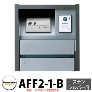 pi\jbN A[Lt[F^Cv XeVo[p C[h^Cv\D AFF2-1-B {̐F1FVo[ F  N[ @\|[ Xփ|Xg 和 Panasonic