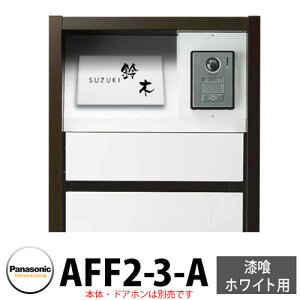 pi\jbN A[Lt[F^Cv zCgp C[h^Cv\D AFF2-3-A {̐F3FzCg F  N[ @\|[ Xփ|Xg 和 Panasonic