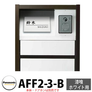 pi\jbN A[Lt[F^Cv zCgp C[h^Cv\D AFF2-3-B {̐F3FzCg F  N[ @\|[ Xփ|Xg 和 Panasonic