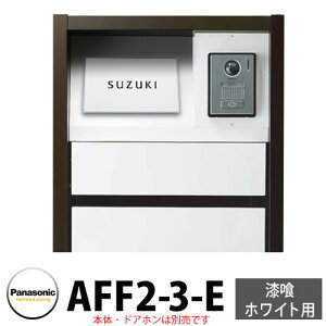 pi\jbN A[Lt[F^Cv zCgp C[h^Cv\D AFF2-3-E {̐F3FzCg F  N[ @\|[ Xփ|Xg 和 Panasonic