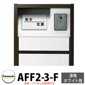 pi\jbN A[Lt[F^Cv zCgp C[h^Cv\D AFF2-3-F {̐F3FzCg F  N[ @\|[ Xփ|Xg 和 Panasonic