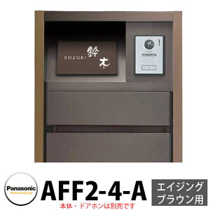 pi\jbN A[Lt[F^Cv GCWOuEp C[h^Cv\D AFF2-4-A {̐F3F_[NuE F  N[ @\|[ Xփ|Xg 和 Panasonic