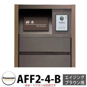 pi\jbN A[Lt[F^Cv GCWOuEp C[h^Cv\D AFF2-4-B {̐F3F_[NuE F  N[ @\|[ Xփ|Xg 和 Panasonic