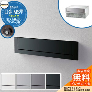 s[J[CΉLtyTtz pi\jbN Xփ|Xg TC|Xg MS^ 1B-12 bN ߍݎ Oo Panasonic 