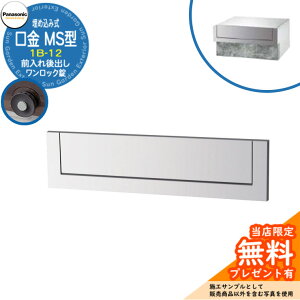 s[J[CΉLtyTtz pi\jbN Xփ|Xg TC|Xg MS^ 1B-12 bN ߍݎ Oo Ql摜FN[zCg Panasonic 