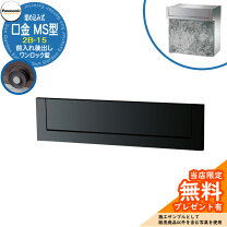 楽天市場】口金ms型 2b 15 ブラックの通販