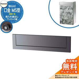 s[J[CΉLtyTtz pi\jbN Xփ|Xg TC|Xg MS^ 3B-5 bN ߍݎ Oo Ql摜F^bNO[ Panasonic 