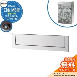s[J[CΉLtyTtz pi\jbN Xփ|Xg TC|Xg MS^ 3B-15 bN ߍݎ Oo Ql摜FN[zCg Panasonic 