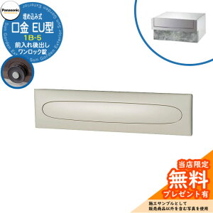 s[J[CΉLtyTtz pi\jbN Xփ|Xg TC|Xg EU^ 1B-5 bN ߍݎ Oo Ql摜FubN Panasonic 