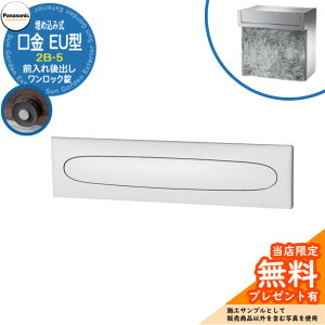 s[J[CΉLtyTtz pi\jbN Xփ|Xg TC|Xg EU^ 2B-5 bN ߍݎ Oo Ql摜FN[zCg Panasonic 