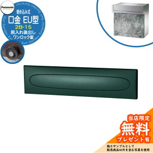 s[J[CΉLtyTtz pi\jbN Xփ|Xg TC|Xg EU^ 2B-15 bN ߍݎ Oo Ql摜F^bNO[ Panasonic 