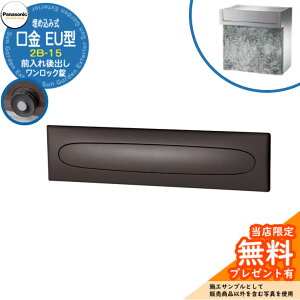 s[J[CΉLtyTtz pi\jbN Xփ|Xg TC|Xg EU^ 2B-15 bN ߍݎ Oo Ql摜FN[Vo[ Panasonic 