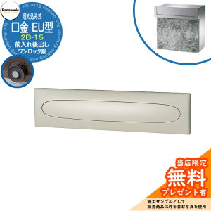 s[J[CΉLtyTtz pi\jbN Xփ|Xg TC|Xg EU^ 2B-15 bN ߍݎ Oo Ql摜FubN Panasonic 