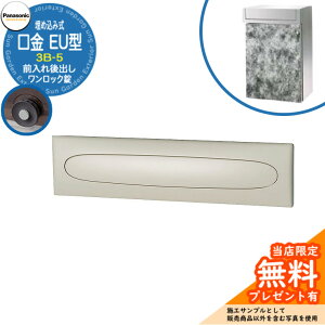 s[J[CΉLtyTtz pi\jbN Xփ|Xg TC|Xg EU^ 3B-5 bN ߍݎ Oo Ql摜FubN Panasonic 