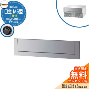 s[J[CΉLtyTtz pi\jbN Xփ|Xg TC|Xg MS^ 1B-5 _C ߍݎ Oo Ql摜FN[Vo[ Panasonic 