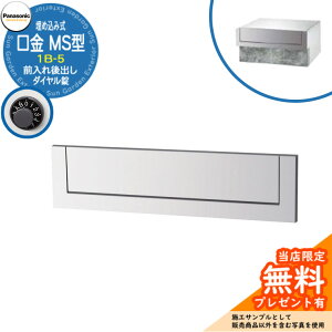 s[J[CΉLtyTtz pi\jbN Xփ|Xg TC|Xg MS^ 1B-5 _C ߍݎ Oo Ql摜FN[zCg Panasonic 