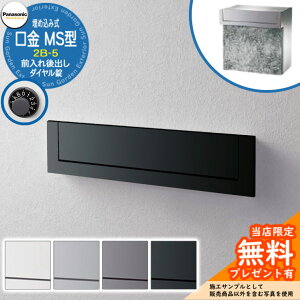 s[J[CΉLtyTtz pi\jbN Xփ|Xg TC|Xg MS^ 2B-5 _C ߍݎ Oo Panasonic 