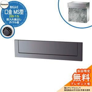s[J[CΉLtyTtz pi\jbN Xփ|Xg TC|Xg MS^ 2B-15 _C ߍݎ Oo Ql摜F^bNO[ Panasonic 