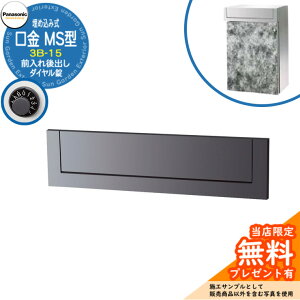 s[J[CΉLtyTtz pi\jbN Xփ|Xg TC|Xg MS^ 3B-15 _C ߍݎ Oo Ql摜F^bNO[ Panasonic 