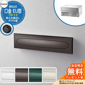 s[J[CΉLtyTtz pi\jbN Xփ|Xg TC|Xg EU^ 1B-12 _C ߍݎ Oo Panasonic 
