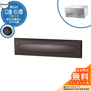 s[J[CΉLtyTtz pi\jbN Xփ|Xg TC|Xg EU^ 1B-12 _C ߍݎ Oo Ql摜FN[Vo[ Panasonic 