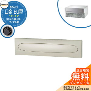 s[J[CΉLtyTtz pi\jbN Xփ|Xg TC|Xg EU^ 1B-12 _C ߍݎ Oo Ql摜FubN Panasonic 