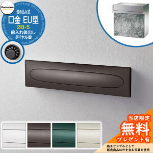 s[J[CΉLtyTtz pi\jbN Xփ|Xg TC|Xg EU^ 2B-5 _C ߍݎ Oo Panasonic 