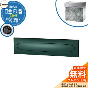 s[J[CΉLtyTtz pi\jbN Xփ|Xg TC|Xg EU^ 2B-5 _C ߍݎ Oo Ql摜F^bNO[ Panasonic 