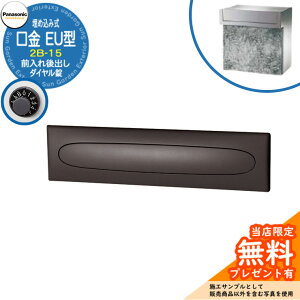s[J[CΉLtyTtz pi\jbN Xփ|Xg TC|Xg EU^ 2B-15 _C ߍݎ Oo Ql摜FN[Vo[ Panasonic 