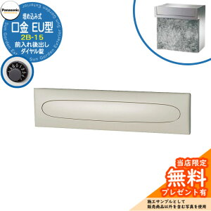 s[J[CΉLtyTtz pi\jbN Xփ|Xg TC|Xg EU^ 2B-15 _C ߍݎ Oo Ql摜FubN Panasonic 