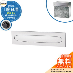 s[J[CΉLtyTtz pi\jbN Xփ|Xg TC|Xg EU^ 2B-15 _C ߍݎ Oo Ql摜FN[zCg Panasonic 