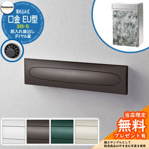 s[J[CΉLtyTtz pi\jbN Xփ|Xg TC|Xg EU^ 3B-5 _C ߍݎ Oo Panasonic 