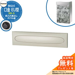 s[J[CΉLtyTtz pi\jbN Xփ|Xg TC|Xg EU^ 3B-5 _C ߍݎ Oo Ql摜FubN Panasonic 